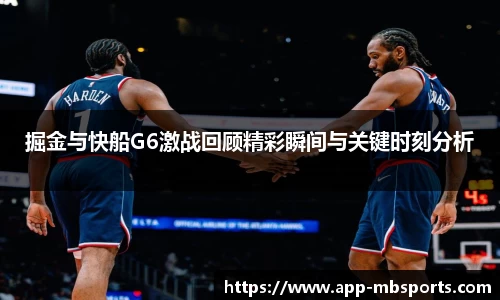 明博体育